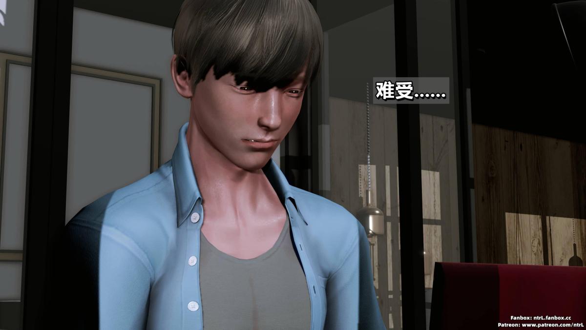 《[3D]我的妻子最近不太对劲》漫画 第三话01