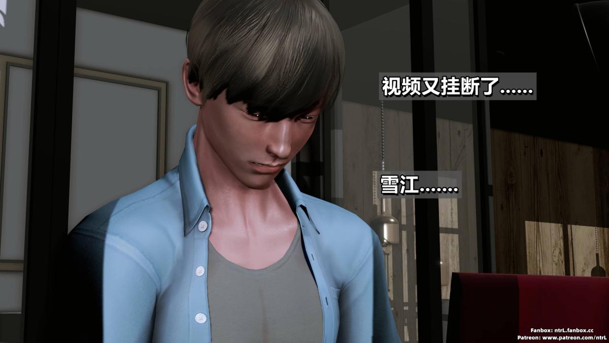 《[3D]我的妻子最近不太对劲》漫画 第三话02