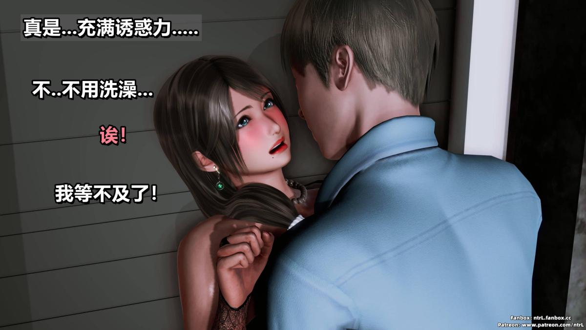 《[3D]我的妻子最近不太对劲》漫画 第三话02