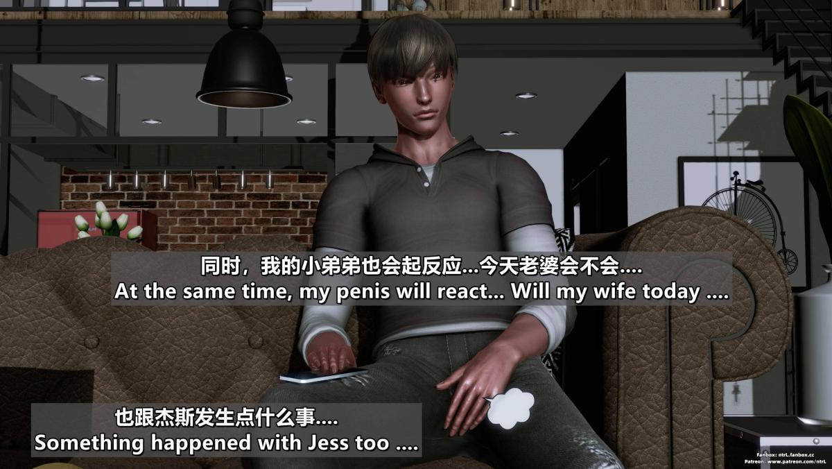 《[3D]我的妻子最近不太对劲》漫画 第四话01