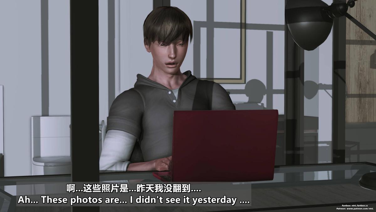 《[3D]我的妻子最近不太对劲》漫画 第四话01