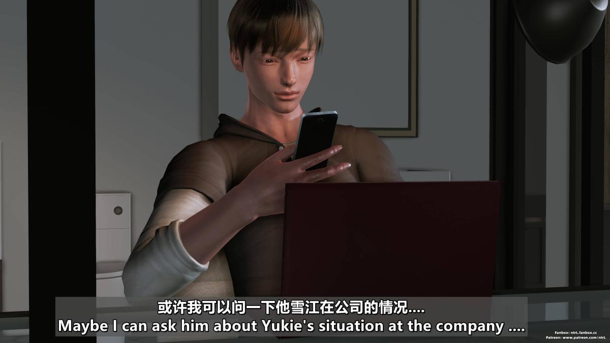 《[3D]我的妻子最近不太对劲》漫画 第四话02