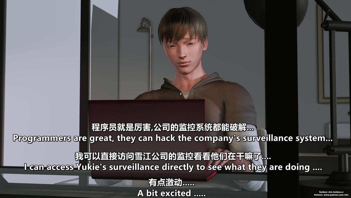 《[3D]我的妻子最近不太对劲》漫画 第四话02