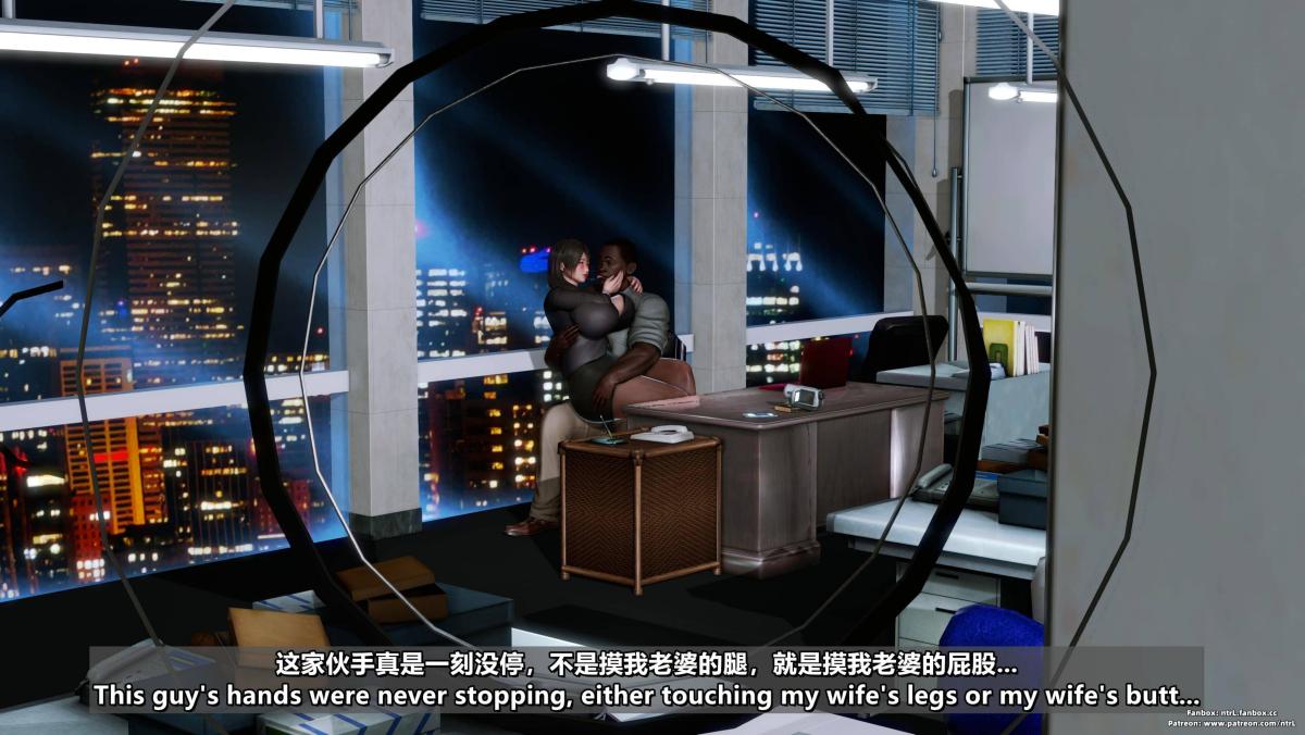 《[3D]我的妻子最近不太对劲》漫画 第四话02