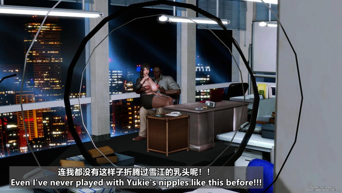 《[3D]我的妻子最近不太对劲》漫画 第四话02