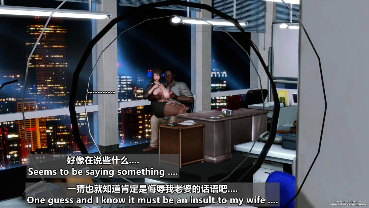《[3D]我的妻子最近不太对劲》漫画 第四话02