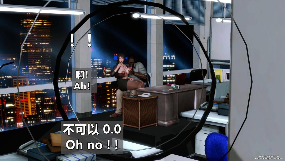 《[3D]我的妻子最近不太对劲》漫画 第四话02