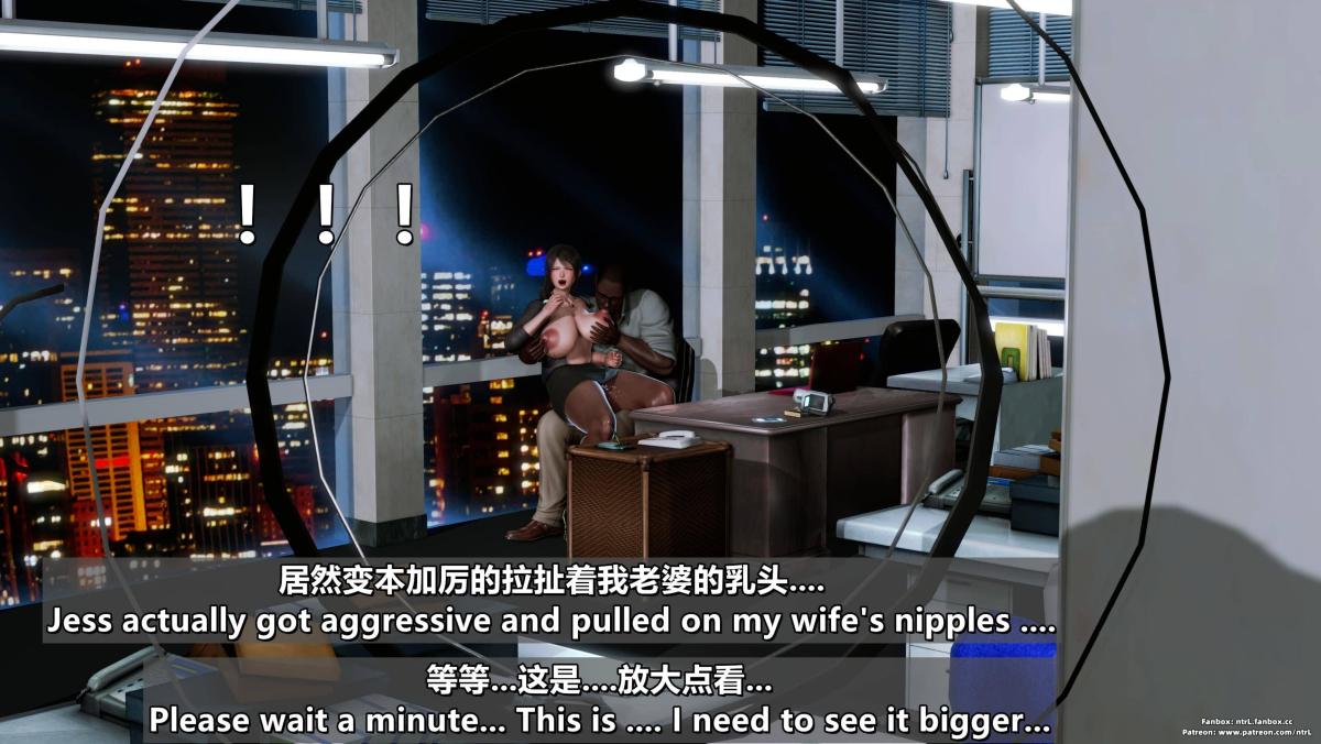 《[3D]我的妻子最近不太对劲》漫画 第四话02