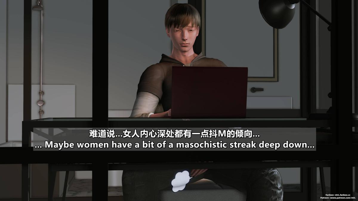 《[3D]我的妻子最近不太对劲》漫画 第四话02