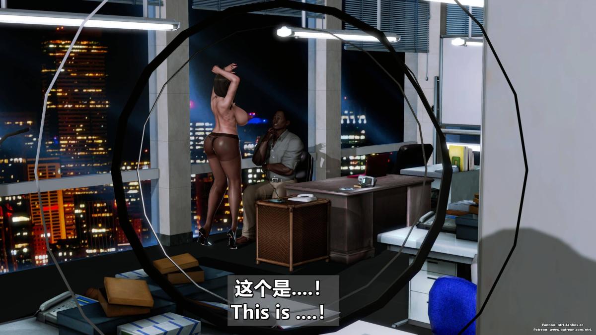 《[3D]我的妻子最近不太对劲》漫画 第四话02