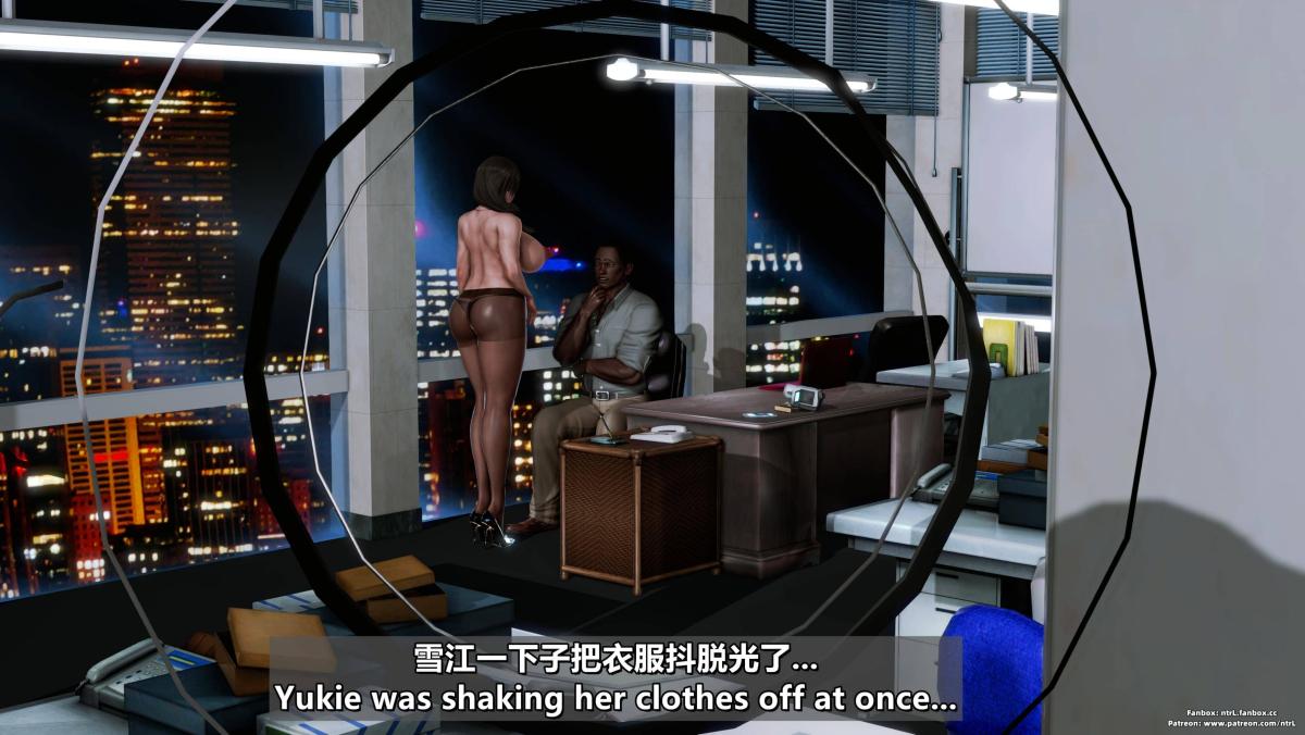 《[3D]我的妻子最近不太对劲》漫画 第四话02
