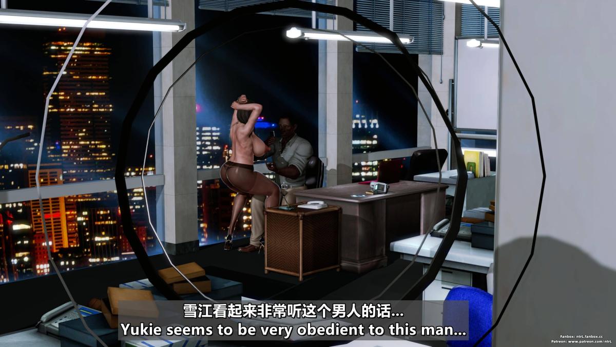 《[3D]我的妻子最近不太对劲》漫画 第四话02