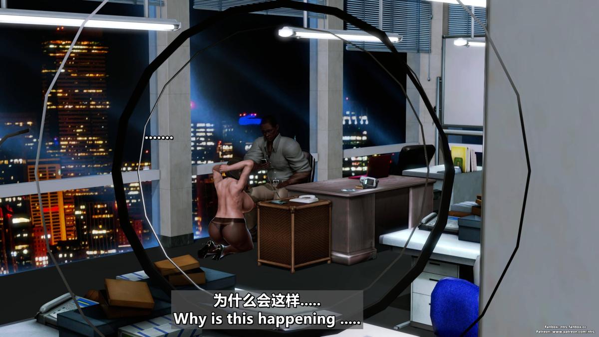 《[3D]我的妻子最近不太对劲》漫画 第四话02