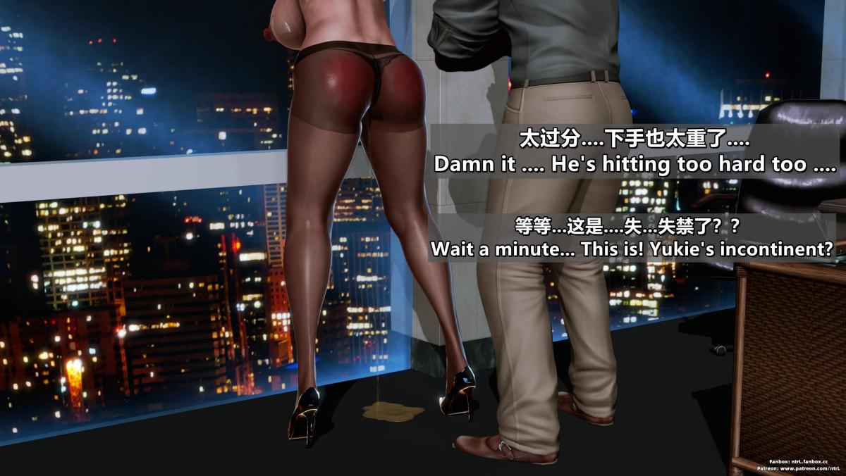 《[3D]我的妻子最近不太对劲》漫画 第四话02