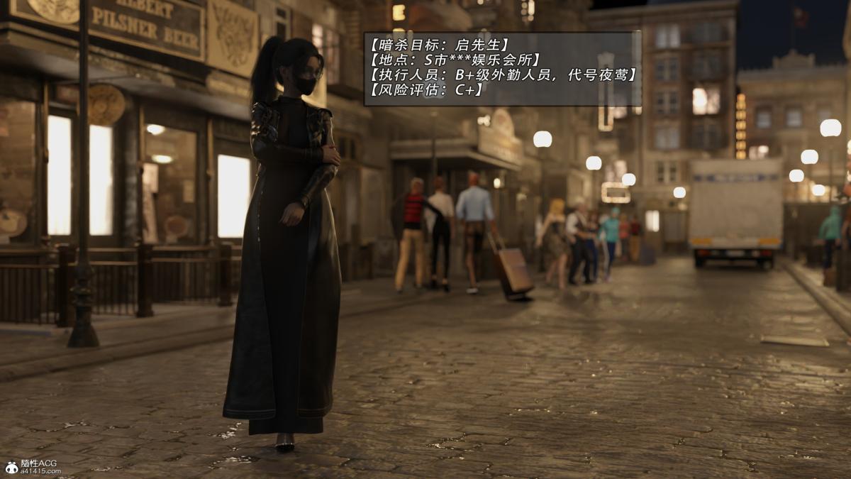 《[3D]我的杀手女友》漫画 我的杀手女友01
