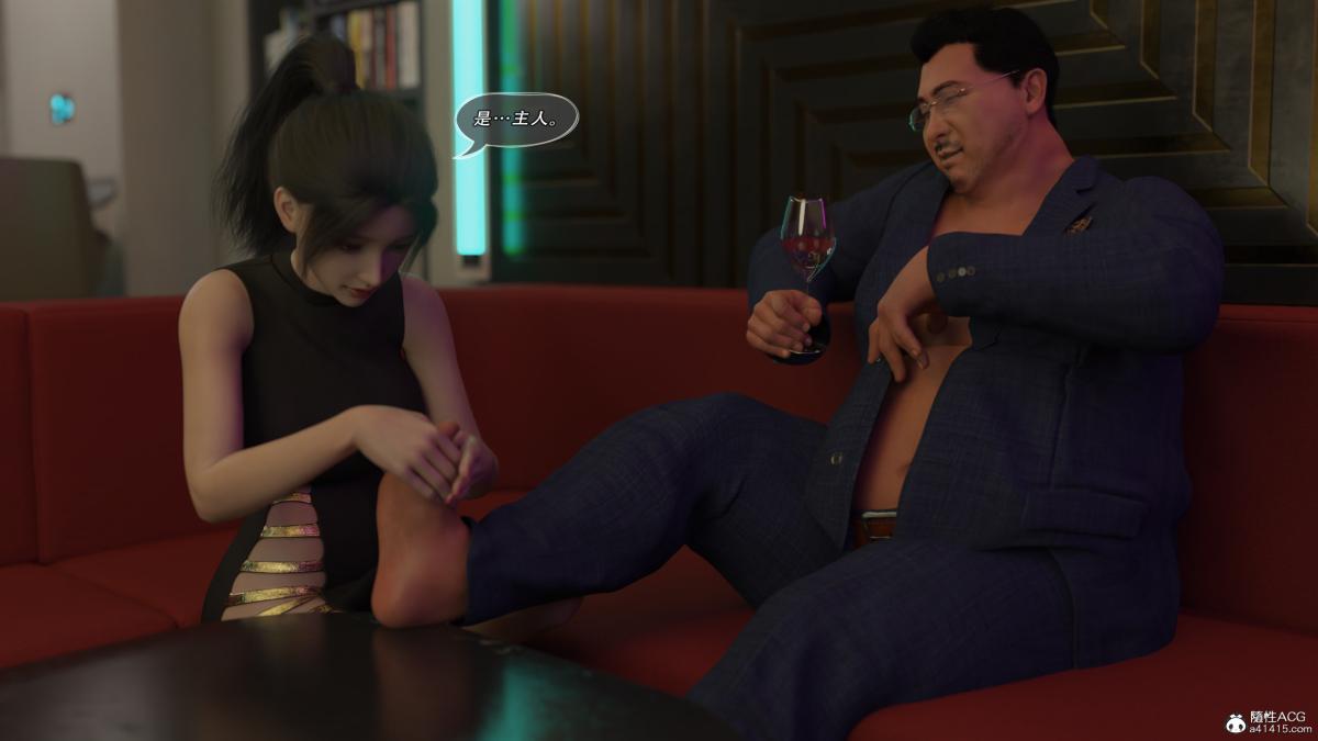 《[3D]我的杀手女友》漫画 我的杀手女友01