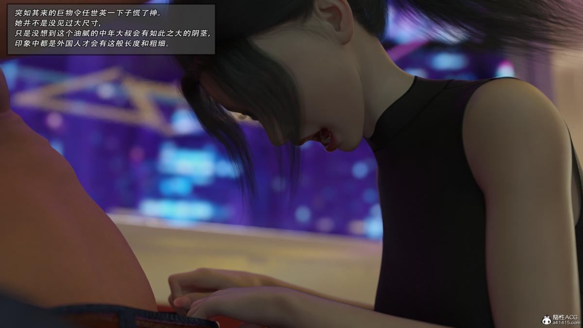 《[3D]我的杀手女友》漫画 我的杀手女友01