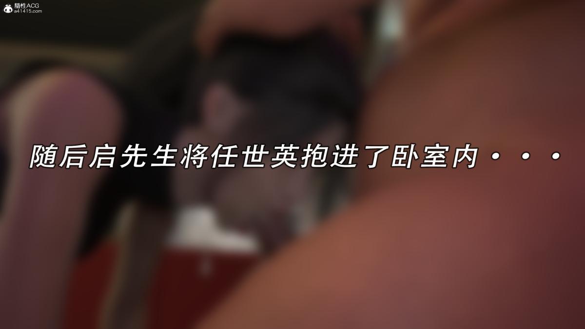 《[3D]我的杀手女友》漫画 我的杀手女友01