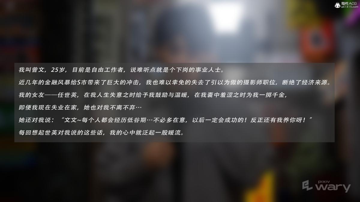 《[3D]我的杀手女友》漫画 我的杀手女友02