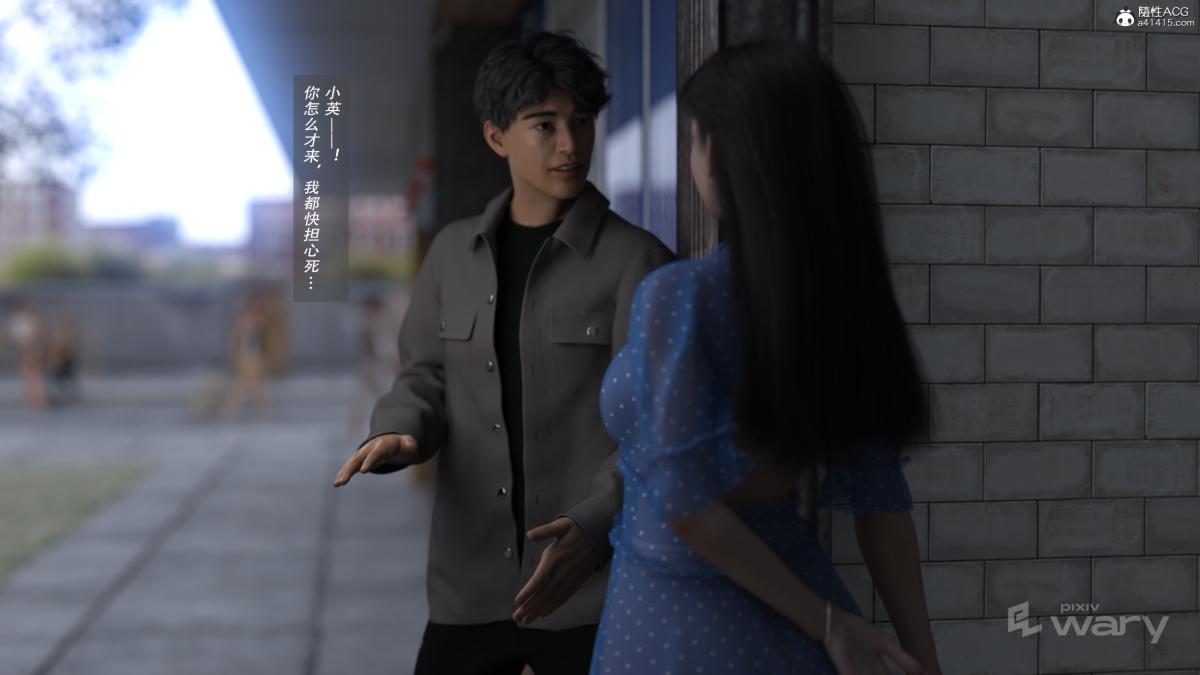 《[3D]我的杀手女友》漫画 我的杀手女友02