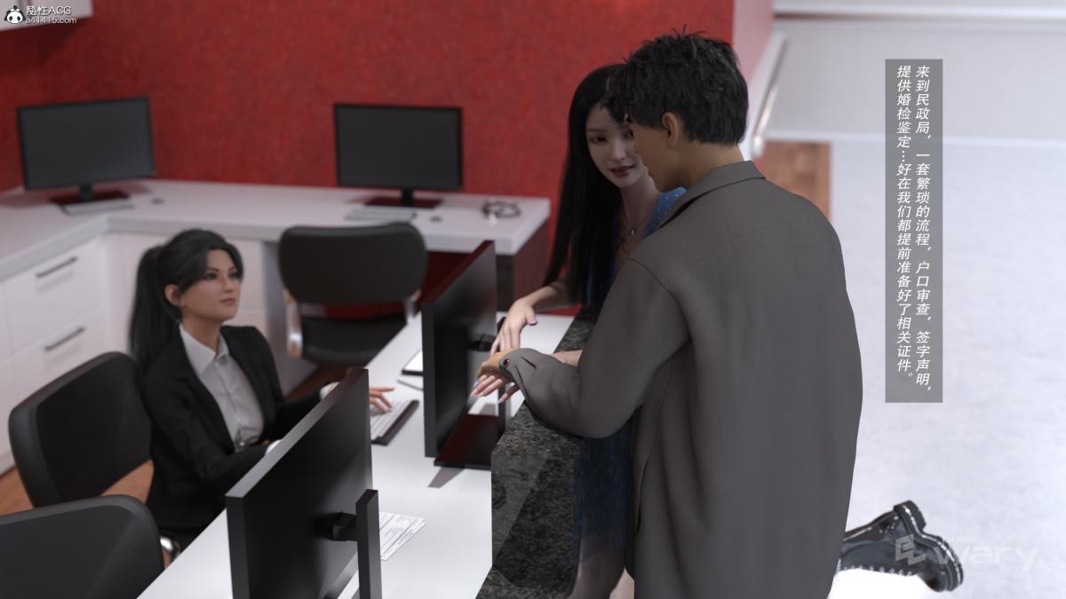 《[3D]我的杀手女友》漫画 我的杀手女友02
