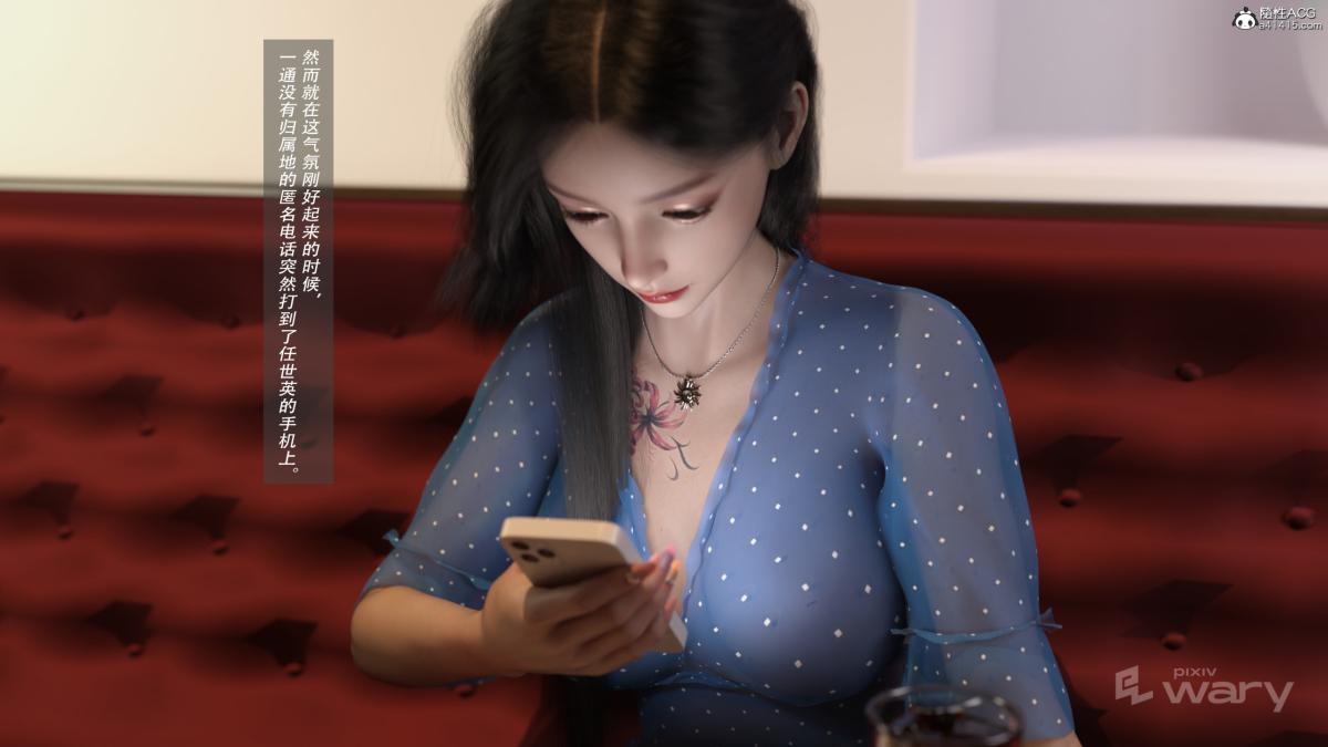 《[3D]我的杀手女友》漫画 我的杀手女友02