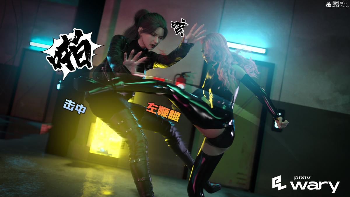 《[3D]我的杀手女友》漫画 我的杀手女友03
