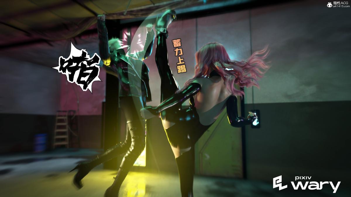 《[3D]我的杀手女友》漫画 我的杀手女友03