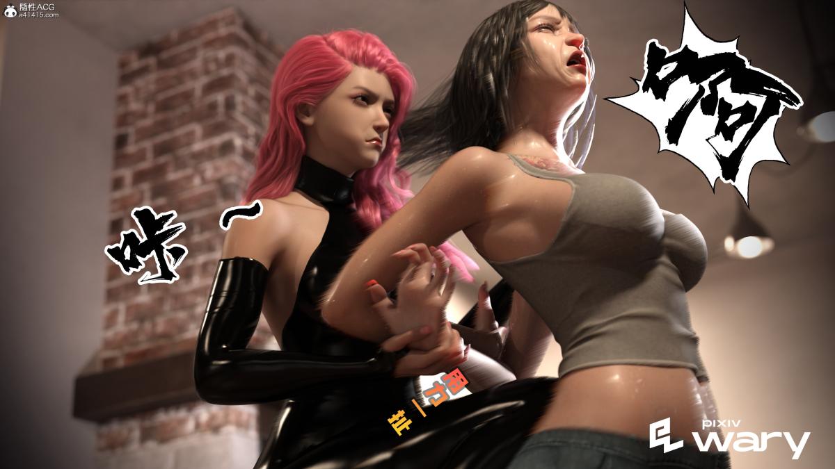 《[3D]我的杀手女友》漫画 我的杀手女友04