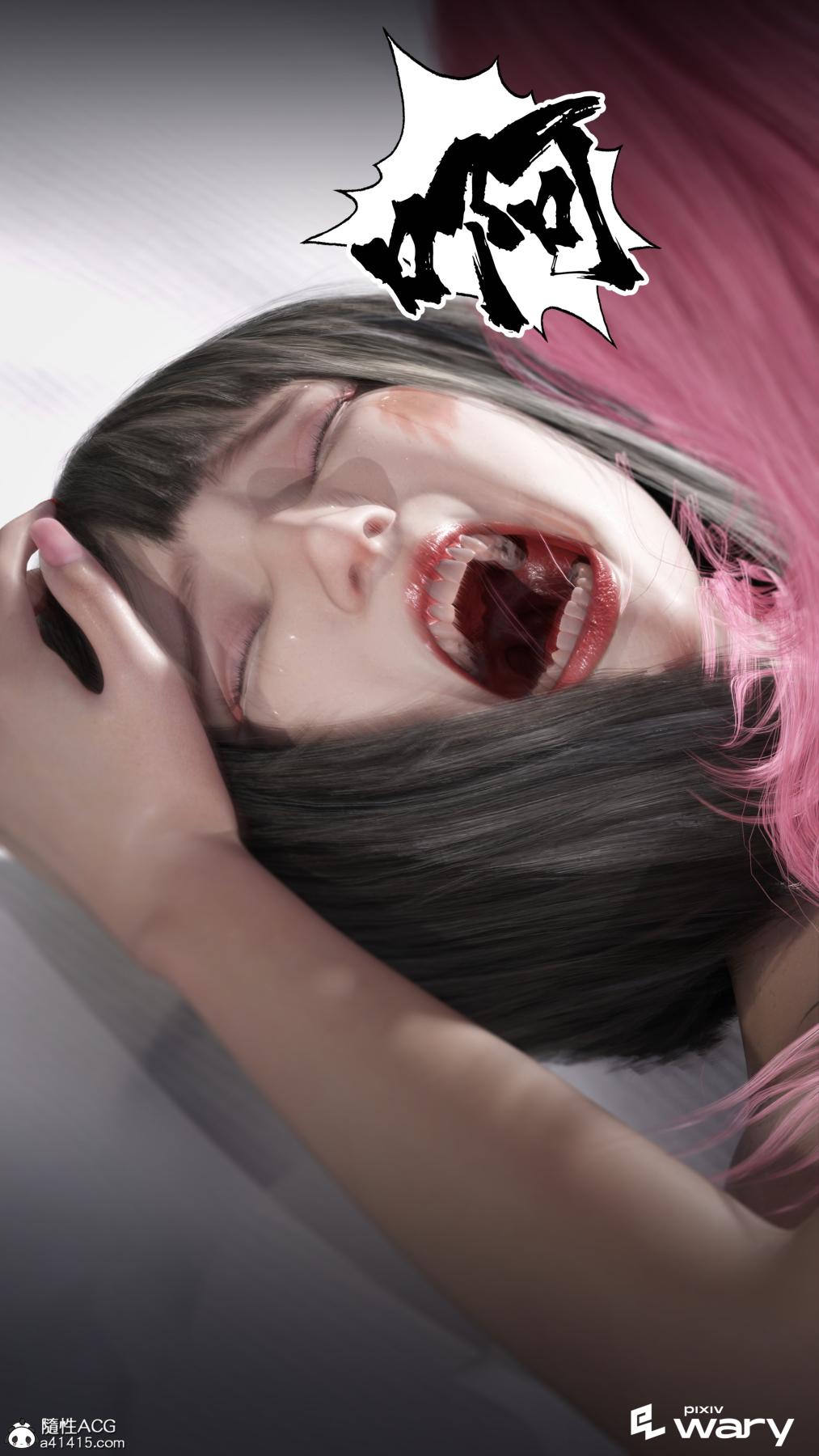 《[3D]我的杀手女友》漫画 我的杀手女友04