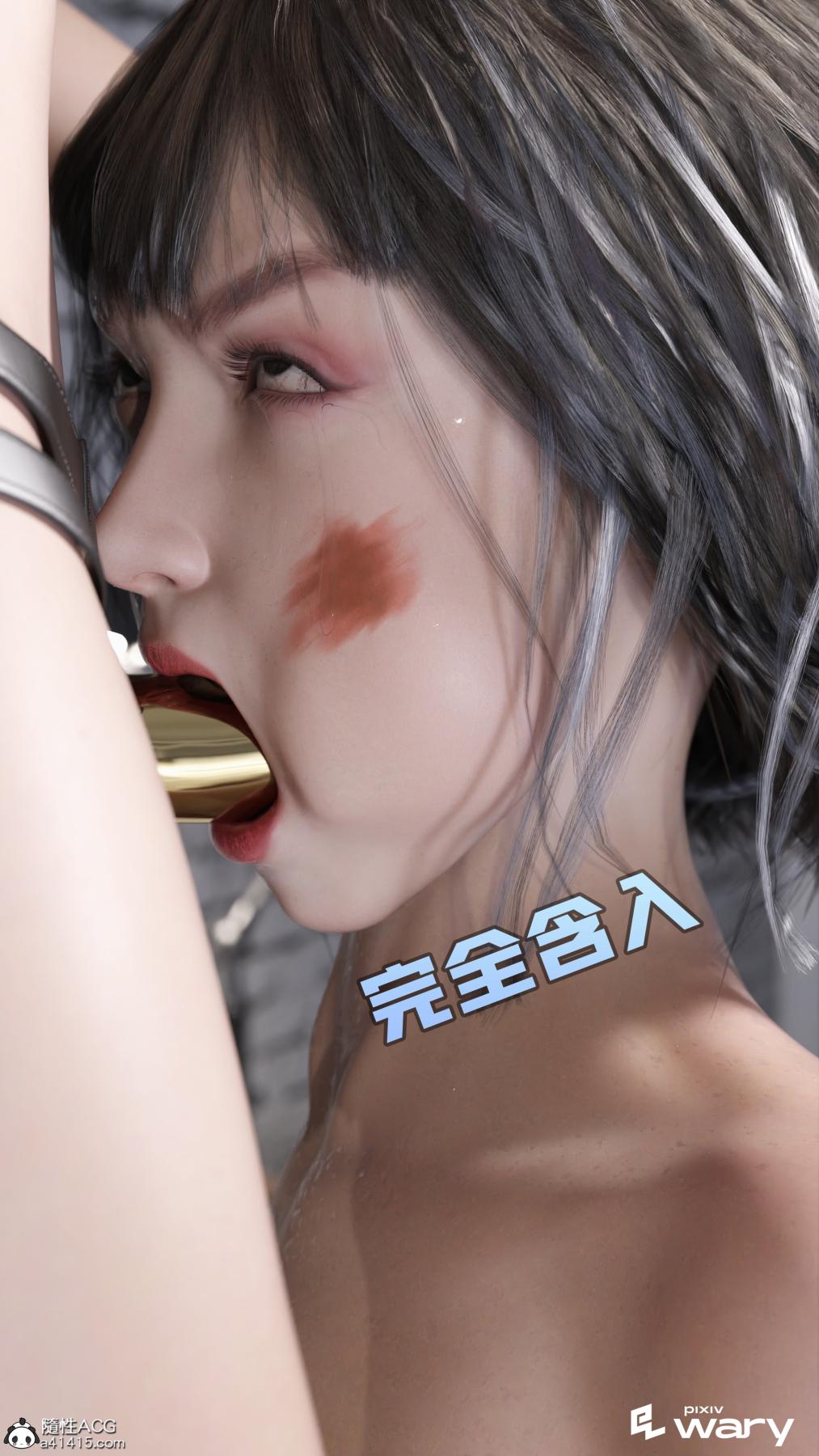 《[3D]我的杀手女友》漫画 我的杀手女友04