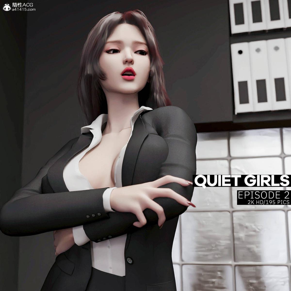 《[3D]我的杀手女友》漫画 无声无息02