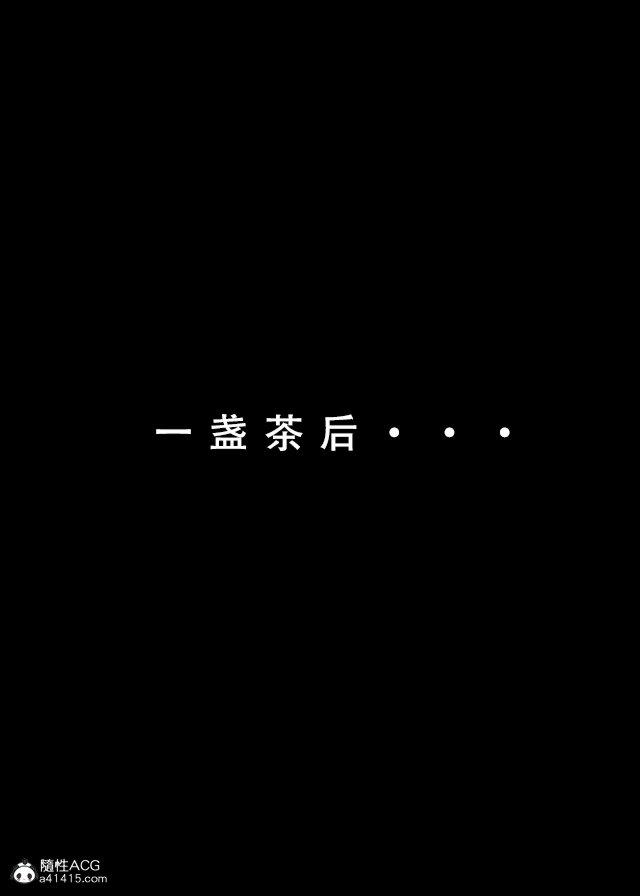 《[3D]魂穿笑傲》漫画 第1话