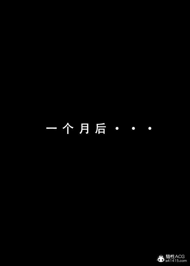 《[3D]魂穿笑傲》漫画 第1话