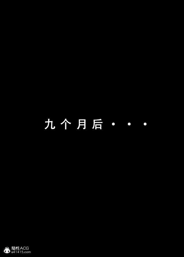 《[3D]魂穿笑傲》漫画 第1话