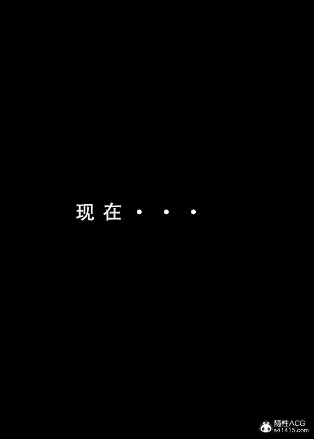 《[3D]魂穿笑傲》漫画 第1话
