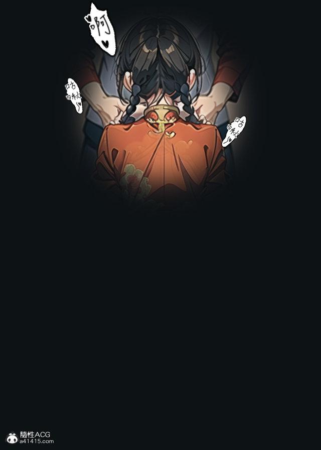《[3D]魂穿笑傲》漫画 第1话