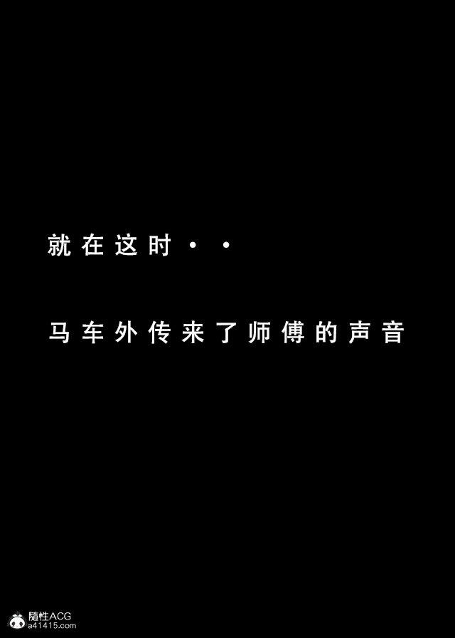 《[3D]魂穿笑傲》漫画 第2话