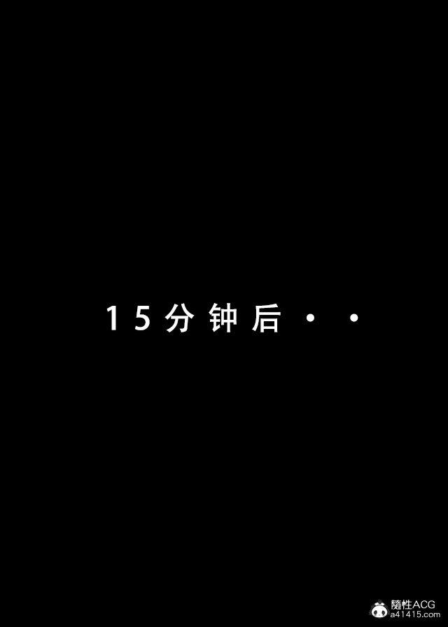 《[3D]魂穿笑傲》漫画 第2话