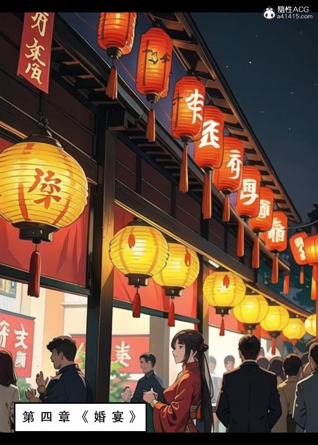 《[3D]魂穿笑傲》漫画 第2话