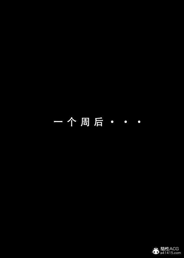 《[3D]魂穿笑傲》漫画 第2话