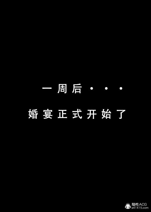《[3D]魂穿笑傲》漫画 第2话