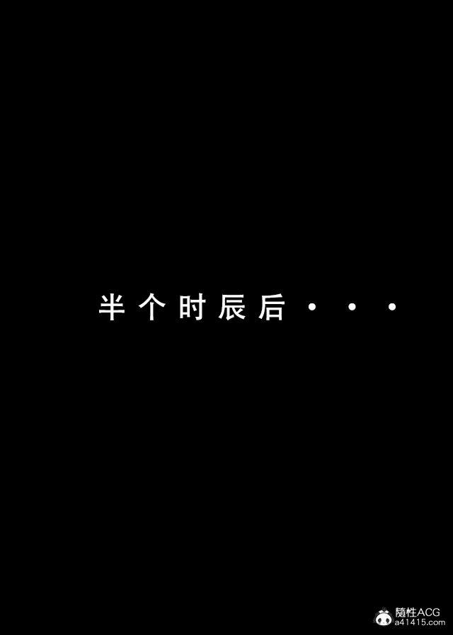 《[3D]魂穿笑傲》漫画 第2话