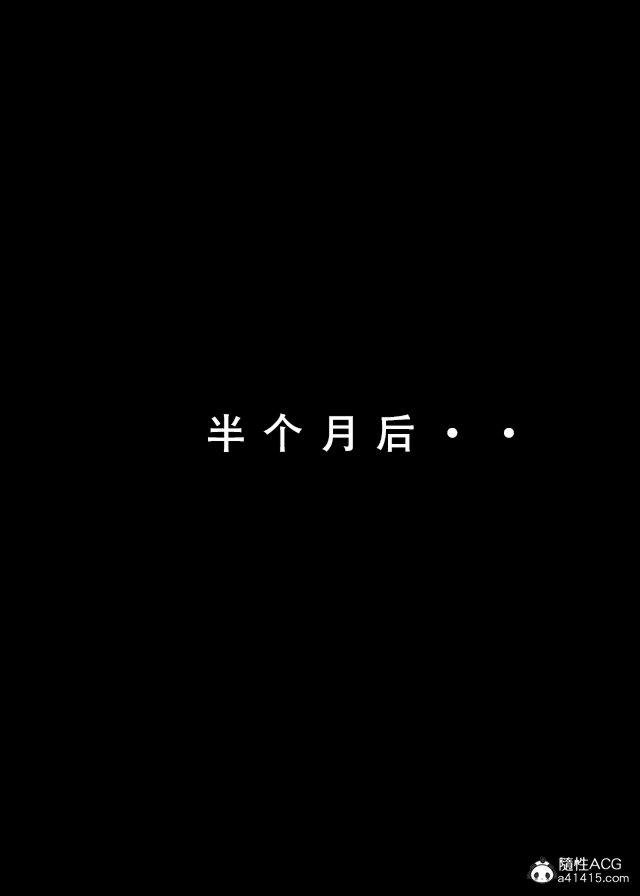 《[3D]魂穿笑傲》漫画 第2话