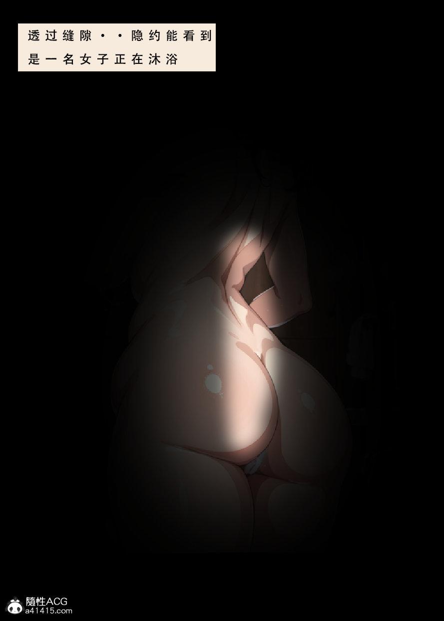 《[3D]魂穿笑傲》漫画 第5话