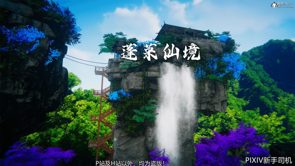 《[3D]嘻油纪》漫画 02-情欲金箍