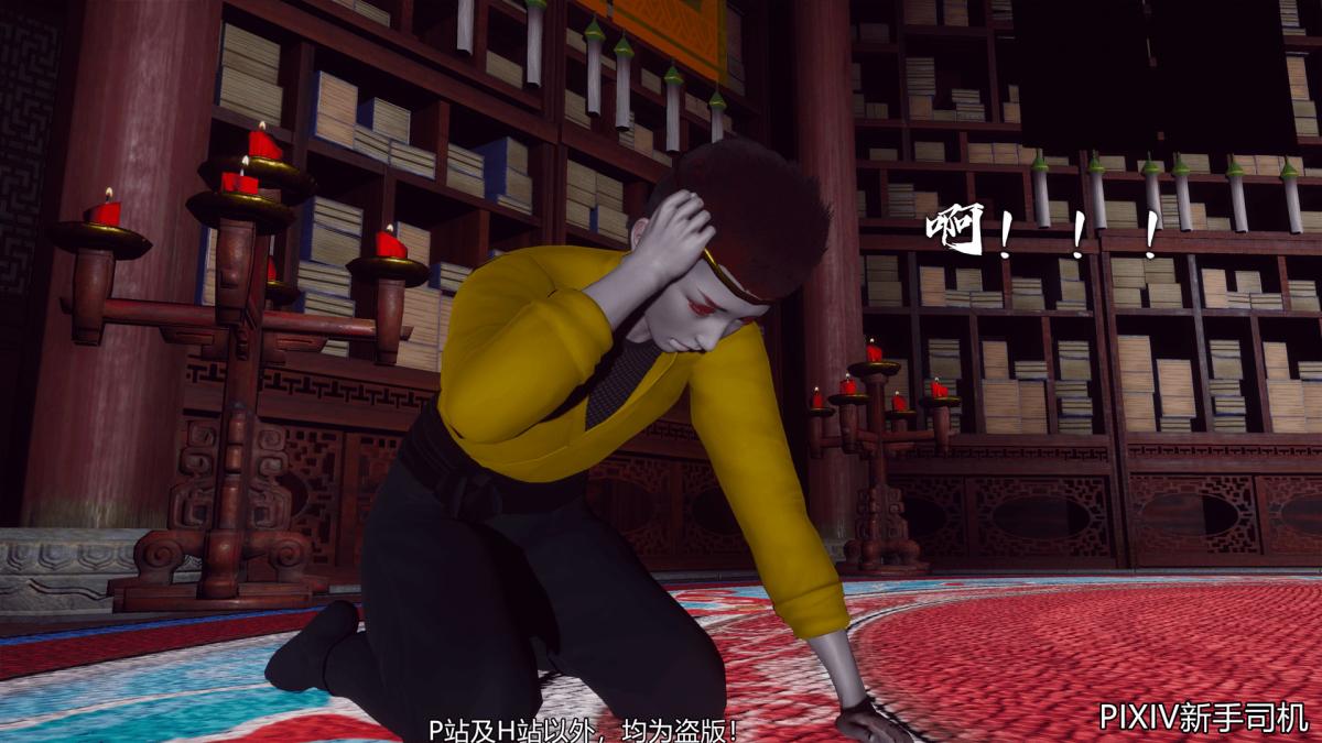 《[3D]嘻油纪》漫画 02-情欲金箍