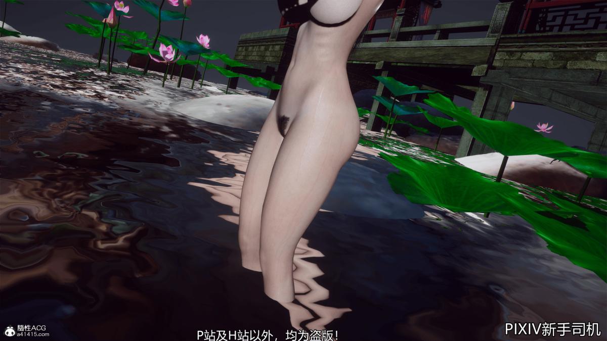 《[3D]嘻油纪》漫画 02-情欲金箍
