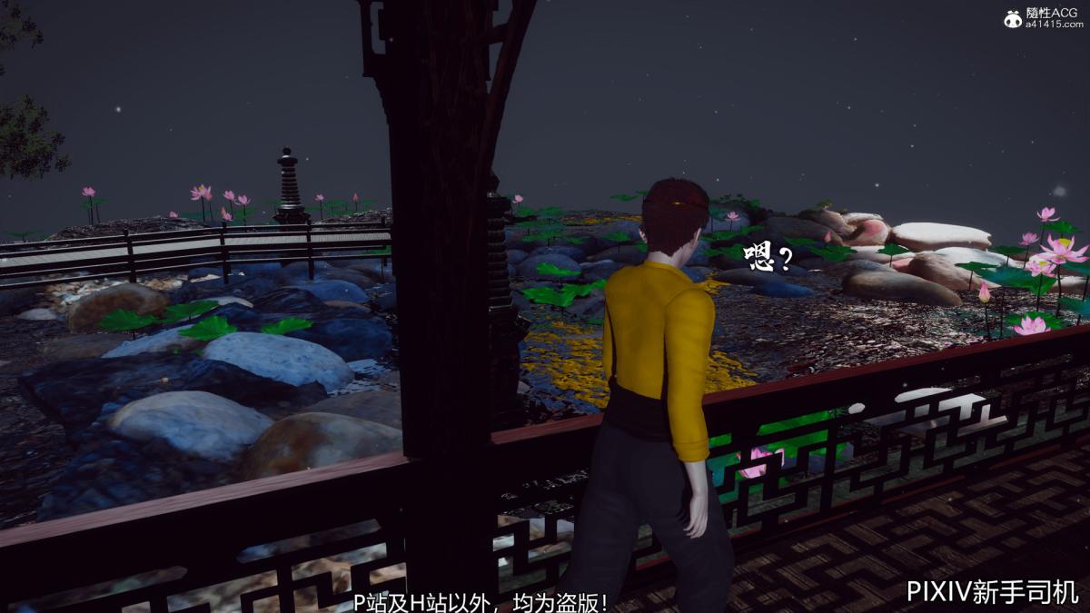 《[3D]嘻油纪》漫画 02-情欲金箍