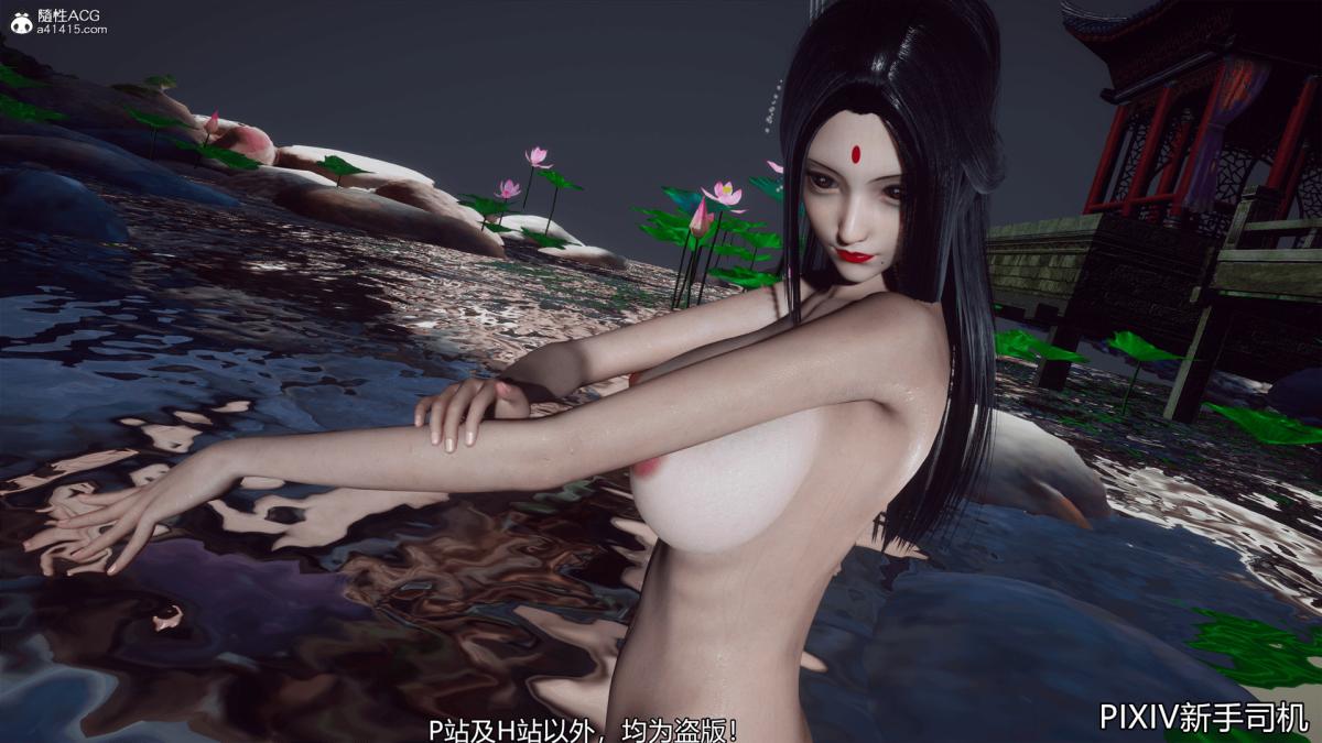 《[3D]嘻油纪》漫画 02-情欲金箍